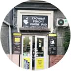 Сервис Ай Лайк на Тверском проспекте, 9